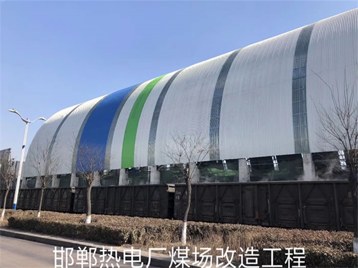 丰镇热电厂煤场改造工程